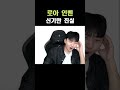 로스트아크 로아 인벤 신기한 사실