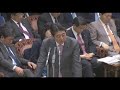 参院決算委全般質疑 民進党・新緑風会 藤田幸久議員 2018年4月9日