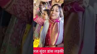 Viral beautiful dance girl #information #mau #news #prayagrajnews #beautiful dance #mahakumbh 2025