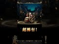 神魔之塔 7.0改版儲值送抽卡活動