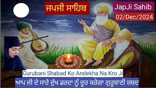 ਜਪਜੀ ਸਾਹਿਬ ਜੀ ਪਾਠ | ਨਿੱਤਨੇਮ | Jap Ji Sahib Full Path | Amrit Wale Di Gurubani | Waheguru Colours