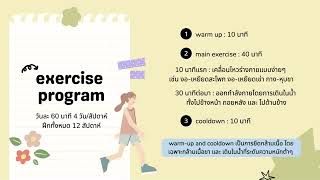 Ep.25_5นาทีกับธาราบำบัดธรรมศาสตร์_ผลของการเดินในน้ำ ในผู้ป่วยที่มีหลอดเลือดส่วนปลายตีบตัน