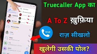 Truecaller App कि A to Z ख़ुफ़िया राज़ सीखलो खुलेगी उसकी पोल? | Trick & Truecaller