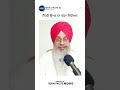 ਨਿੱਕੀ ਉਮਰ ਦਾ ਵੱਡਾ ਚੈਂਪੀਅਨ sikh facts