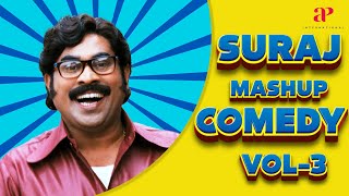 Suraj Mashup Comedy | Vol - 3 | Venicile Vyapari | Christian Brothers | Sarkar Colony | Mr. Marumaka