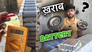 लगता है Battery 🔋 Problem देगी 😑 // Vishal Skater