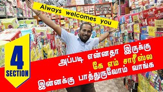 அப்படி என்னதா இருக்கு கே எம் சாரீஸ்ல இன்னக்கு பாத்துருவோம் வாங்க#viral #trending #wholesale #sarees