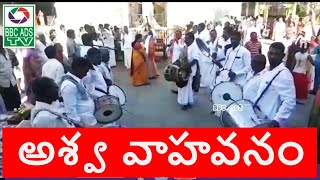 Kanipakam Thiru Kalyanam || Ashwa Vaahavanam  కాణిపాకం తీరు కళ్యాణం || అశ్వ వాహవనం