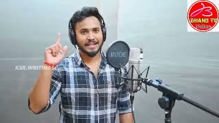 Nenu Train Lona Pothunna Pinni Maa iddariki puttadu Bunny Part 2  __Full Song __Singer Shanmukha.mp4