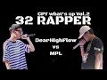 cpy 32 rapper dearhighflow เดียร์ฮายโฟลว vs mpl เอ็มพีแอล