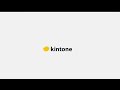 【kintone】公司適合哪種流程管理系統 3分鐘告訴你該如何挑選 流程管理 無紙化 資訊化 表單管理