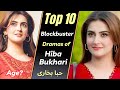 Top 10 Hiba Bukhari Most Popular Dramas | Hiba Bukhari Dramas | Pakistani Actress | Jan Nisar Drama