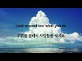 Electric Light Orchestra - Mr.Blue Sky(가사/번역)