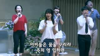 20170820 Yewon Church Youth Worship Service message only ver