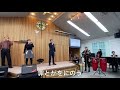 罪とがをにのう what a friend we have in jesus 松山栄光キリスト教会