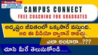CAMPUS CONNECT | Free Coaching for Graduates | Best Opportunity For Freshers