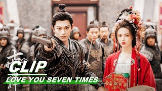 Lu Changkong Escapes with Xiangyun | Love You Seven Times EP12 | 七时吉祥 | iQIYI