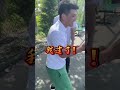 上课睡觉被整蛊，你竟然还美上了？下课来办公室！ 校园 学生 搞笑