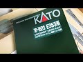 kato e353系　あずさ・かいじ　5両増結セット　開封