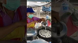 ขนมครกแม่ประคอง สามแยกไฟฉาย Mae Prakong Khanom Krok, Fai Chai Intersection #streetfood