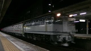 東武70000系甲種輸送　9866レ　EF65-2087牽引　尾張一宮駅