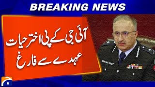 IG Khyber Pakhtunkhwa Akhtar Hayat Removed from His Post | Breaking News