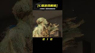 SCUM荒野求生-52 奪取敵軍戰機！ #C維游戲解說 #搞笑 #游戲 #official server #官方服務器