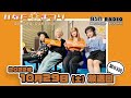 【聴き逃し】bsnラジオ「ひなたまつり」2022年10月29日放送回＃83　11月9日の卒業公演をもってngt48を卒業する、諸橋姫向さんをゲストに迎え「全員ひなた」での卒業spをお送りします。