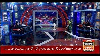 Har Lamha Purjosh | Waseem Badami | 6th July 2019