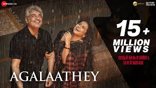 Agalaathey - Full Video Song | Nerkonda Paarvai | Ajith Kumar | Yuvan Shankar Raja | Boney Kapoor