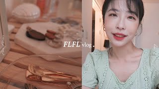 ♡̷̷̷ FLFL vlog〰️ 외출 전 잠깐 고민 나누기👋🏻 유튜브 1주년\u0026구독자 천명, 소소한 언박싱, 다꾸, 구독자님 선물, ACC 진열대\u0026향수 소개