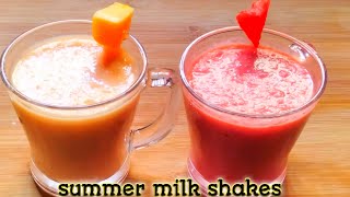 Summer milkshakes in Telugu || చల్ల చల్లని మిల్క్ షేక్స్