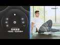 【osim 振動按摩滾筒】uroller x sports 日常運動的完美拍檔