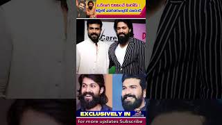 ఒకేలా కనిపించే మన హీరోలు | Heroes With Same Look | Jai Swaraajya tv