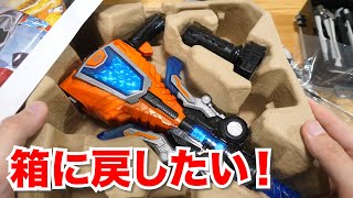 取り外し不可の右ハンドルはどこまで分解すれば取り外せるのか？DXシャイニーブレイカーを箱に戻してみた 魔進戦隊キラメイジャー