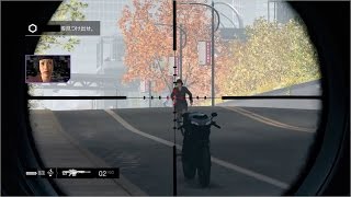 Watch Dogs 侵入者撃退集 ハッキングされる前に殺れ davetsiz misafir kovucu koleksiyon