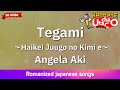 Tegami (Haikei Juugo no Kimi e) – Angela Aki (Romaji Karaoke no guide)