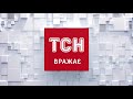 Новини України одеського активіста Стерненка засудили до 7 років позбавлення волі