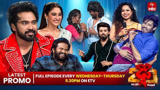 Dhee 20 Latest Promo | 4th & 5th March 2026 | Every Wed & Thu @9:30 pm | ETV