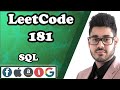 Leetcode 181 | FAANG SQL Self Join Interview Question