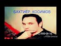 Бахтиер Косимов