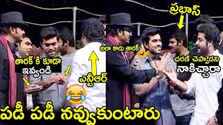 Ram Charan and Jr Ntr Funny Conversation With Mohan Babu|Jr Ntr Funny Fight with mohan babu