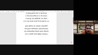 Karmakanda online class in nepal Karmakanda Online Class in Nepal 🇳🇵 | Learn Vedic Rituals