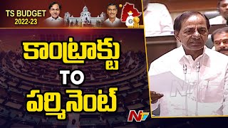 CM KCR about Contract Employees | Ntv