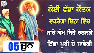 ਬਰਕਤ ਤਿਨ ਗੁਣੀ ਹੋਵੇਗੀ | Gurbani Kirtan 2024 | New Shabads | ਸ਼ਬਦ ਬਸ 2 ਮਿੰਟ ਹੀ ਸੁਣ ਲਵੋ GURU BAANI LIVE