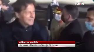 ক্ষমতা পেয়েই সরকারি চাকরিজীবীদের বেতন বাড়ানোর ঘোষণা পাকিস্তানের নতুন প্রধানমন্ত্রীর