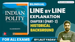 Historical Background । Complete M. Laxmikanth Polity Bilingual Chapter 1 (Part-2) । Lalit Yadav Sir
