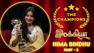 The Champions | விருதுகளை வென்றவர்கள் | Ilakkiya | Hima Bindu | Part - 2 |Saregama TV Shows Tamil