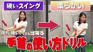 【重要】腕は伸ばすのではなく、『伸びる』！？正しい関節の動かし方