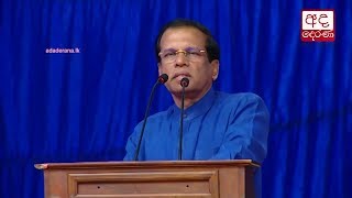 Ready to form SLFP govt even tomorrow - President